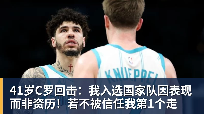 穆里尼奥式管理见成效:姆巴佩伤愈归队,师徒默契剑指黄潜 - 球盟会体育 - 球盟会官方网站