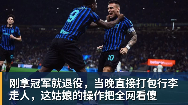 蓉城外援索罗金:我会几句骂人的中文,是我们队长韦世豪教我的 - 球盟会体育 - 球盟会官方网站