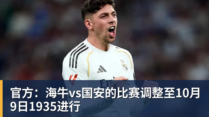 世界杯今日战报!葡萄牙死里逃生,C罗再破纪录!16强双牙相遇 - 球盟会体育 - 球盟会官方网站