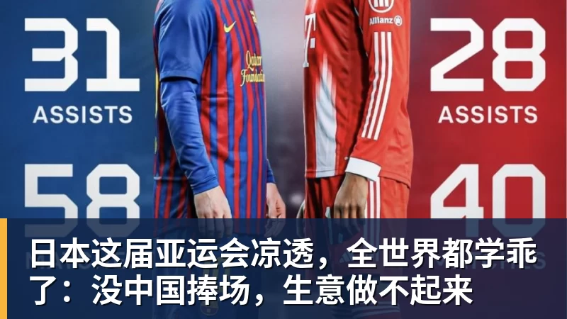 利雅得新月6040万欧签沃特金斯 维拉夏窗大甩卖引争议 - 球盟会体育 - 球盟会官方网站