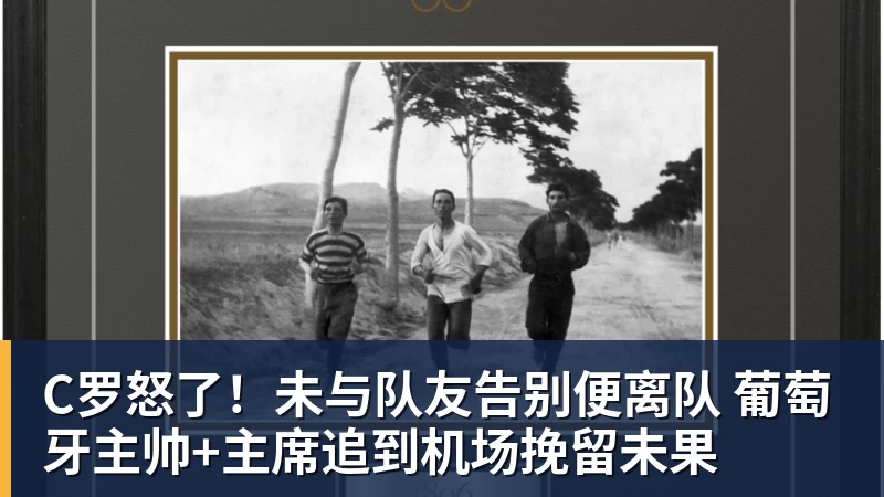 梅西发布长文告别国家队:已开始想念蓝白球衣!C罗点赞:致敬+拥抱 - 球盟会体育 - 球盟会官方网站