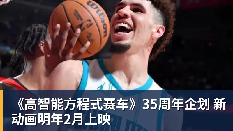 宇树机器人亮相美国达人秀总决赛!21年以来首个晋级的中国团队 - 球盟会体育 - 球盟会官方网站