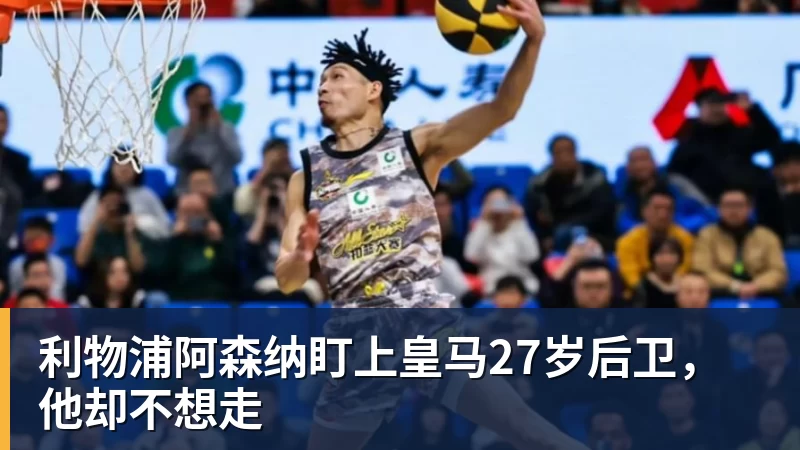 曼联女足近9场赛事仅收获1胜,主帅斯金纳:我理应为此负责 - 球盟会体育 - 球盟会官方网站