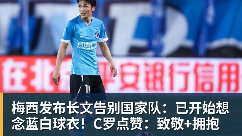 马竞和巴黎晋级欧冠半决赛,然后等竞争对手阿森纳和拜仁进决赛? - 球盟会体育 - 球盟会官方网站