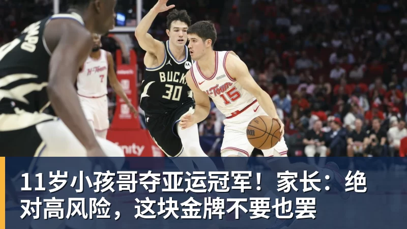 里程碑,山西崇德荣海球员帕尔曼江俱乐部职业赛事出战100场 - 球盟会体育 - 球盟会官方网站