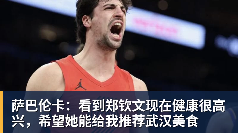 阿森纳女足球员拽辫子没受罚,切尔西女足主帅抗议反倒染红 - 球盟会体育 - 球盟会官方网站