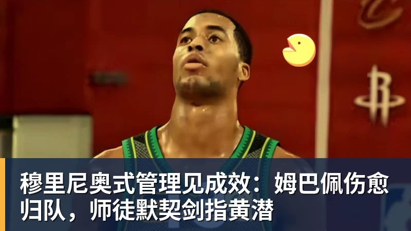 维尼修斯面对弱旅印度,无进球、无助攻,皇马球迷为维尼修斯状态忧心 - 球盟会体育 - 球盟会官方网站