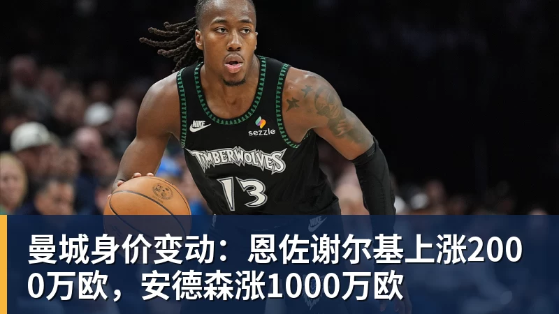 西媒:除德容之外,其余巴萨球员均参加今日训练 - 球盟会体育 - 球盟会官方网站
