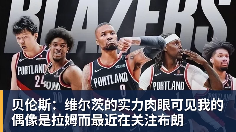 西班牙淘汰葡萄牙,巴萨官推发文祝贺球员:费兰为制胜球送助攻 - 球盟会体育 - 球盟会官方网站