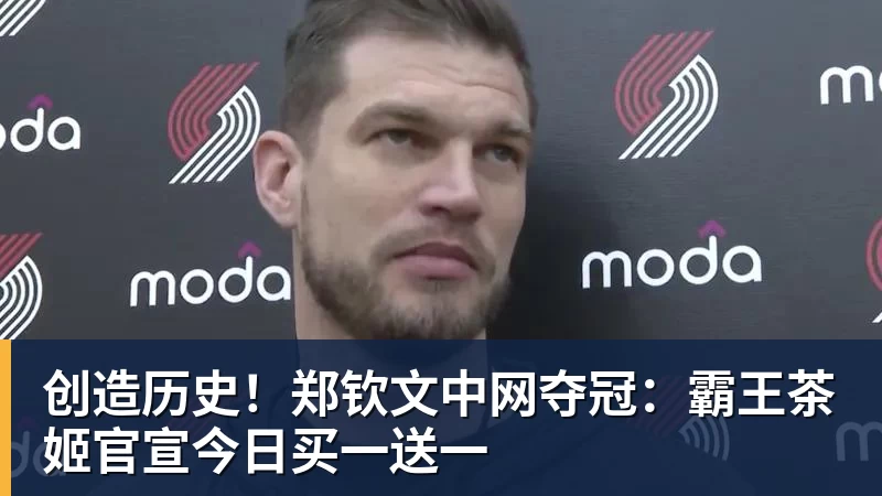 张本美和/早田希娜4 - 球盟会体育 - 球盟会官方网站