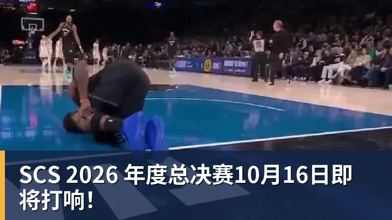 亚运会开幕式太诡异,日本又玩砸了!伊朗提前离场,退场秩序混乱 - 球盟会体育 - 球盟会官方网站