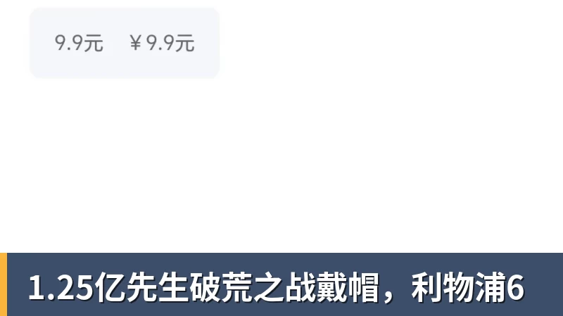 从球星到少帅!法布雷加斯带科莫狂飙,4连胜+开局不败,豪门在路上 - 球盟会体育 - 球盟会官方网站