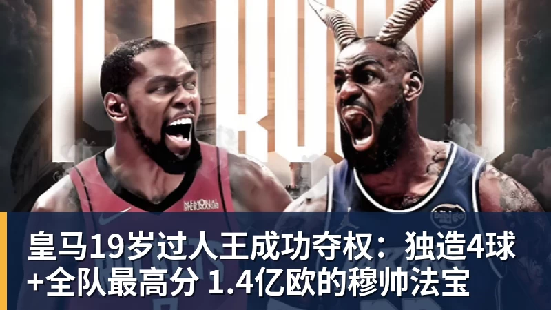 东体:李国旭总能恰到好处地掌控全局,中超最佳教练非他莫属 - 球盟会体育 - 球盟会官方网站