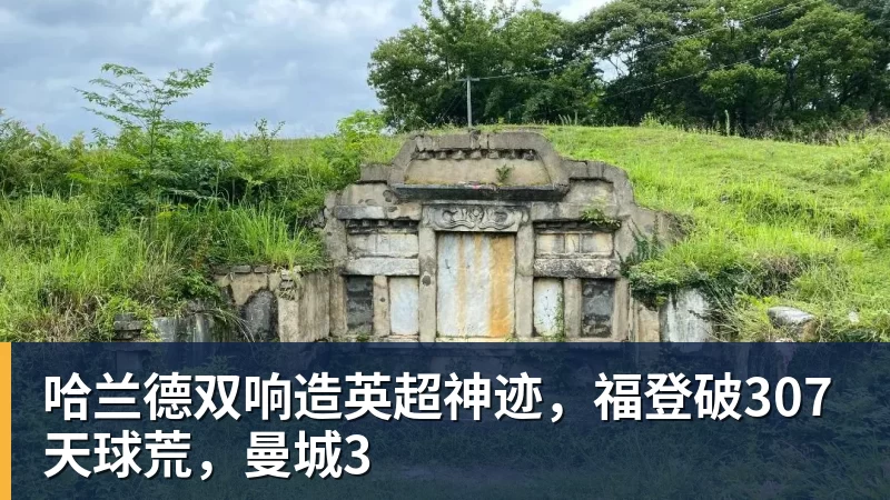 亚马尔:巴萨痴迷欧冠是好事,不敢想才是懦弱 - 球盟会体育 - 球盟会官方网站