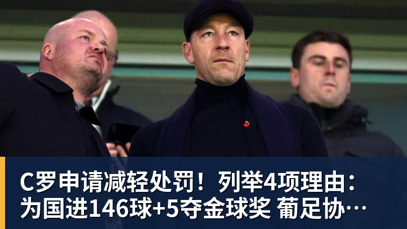 曼联官宣巴莱巴7000万转会!穿20号圆儿时梦,铁腰自曝为何钟情红魔 - 球盟会体育 - 球盟会官方网站
