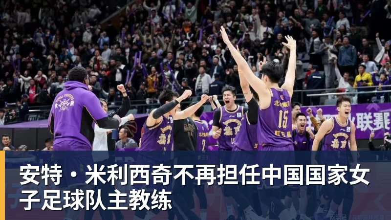 SCS 2026 年度总决赛10月16日即将打响! - 球盟会体育 - 球盟会官方网站