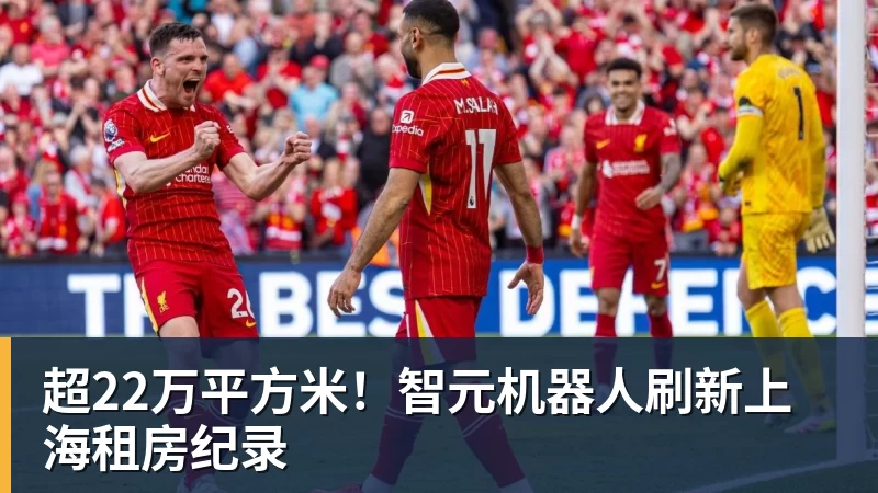 姆巴佩道歉,为什么中国人不买账? - 球盟会体育 - 球盟会官方网站