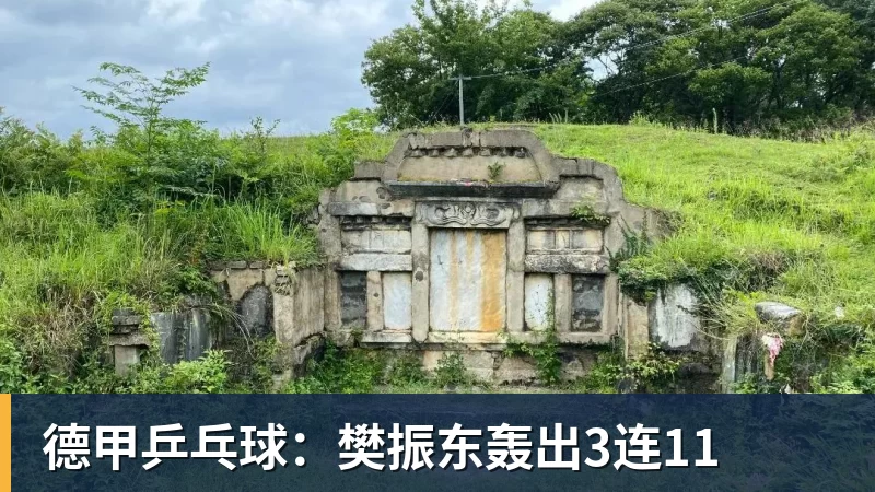 U17世界杯奇迹!0 - 球盟会体育 - 球盟会官方网站